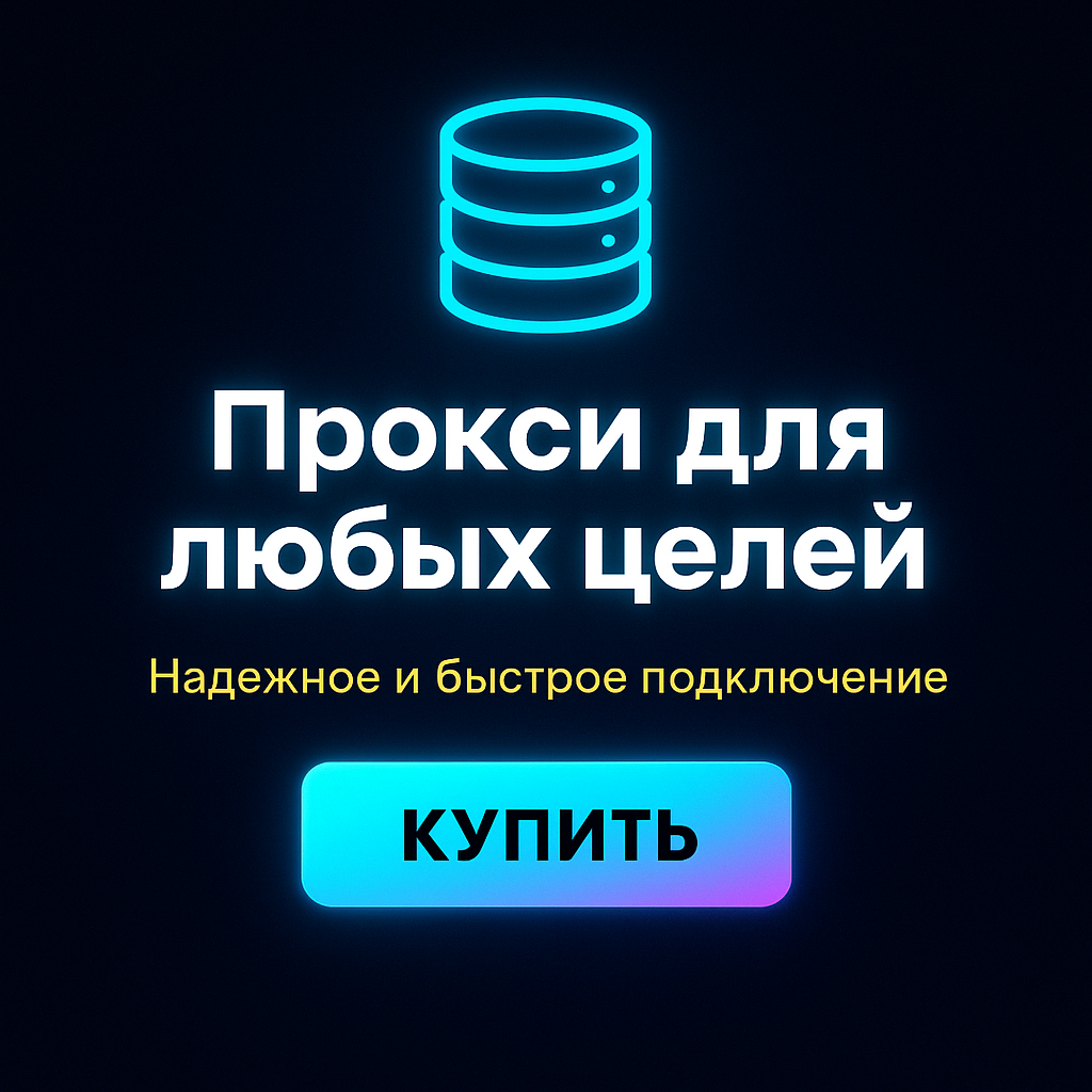 ������ ��� ��������� �������� ��������� � ���������� ����� ��� SEO